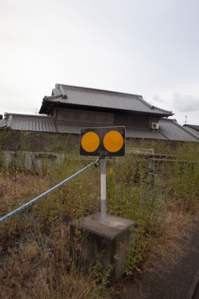 Naoshima